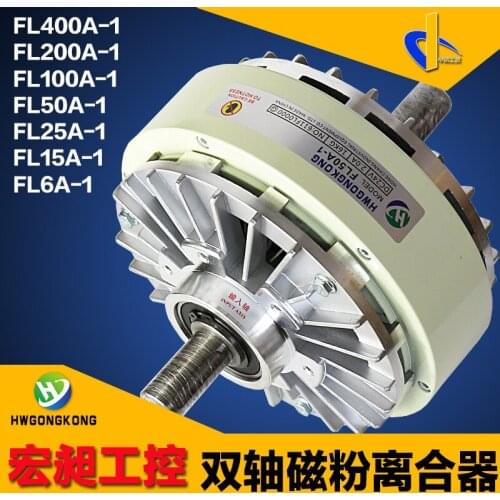 Dual-Axis Magnetic Powder Clutch Controller Automatic Dc24v Clutch Magnetic Powder Fl50a100a25