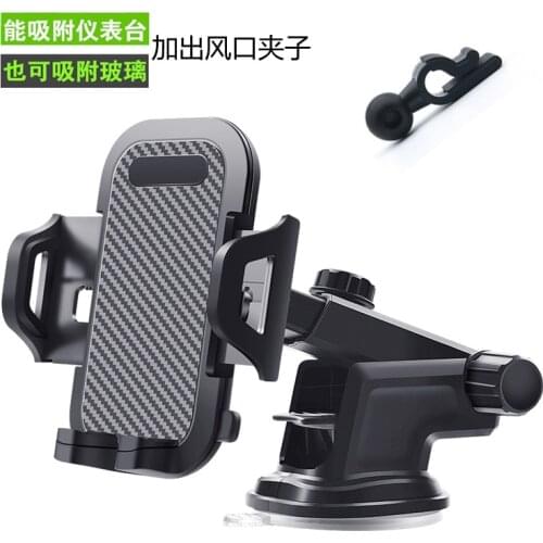 Carbon Fiber Telescopic Arm Support XP019 for Vehicle