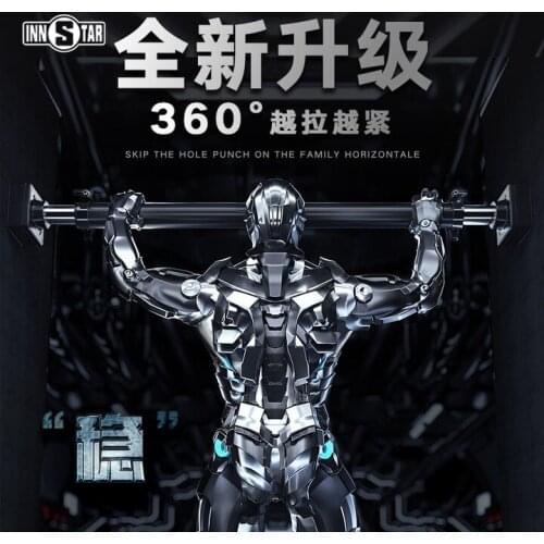 Horizontal bar home indoor fitness equipment pull-up device free perforation door frame universal horizontal bar becomes tighter