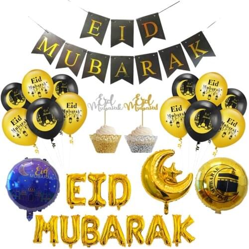 Eid Mubarak Decoration Banner Balloons Stickers Cupcake Toppers Ramadan Mubarak Muslim Islamic Festival Party DIY Decorations
