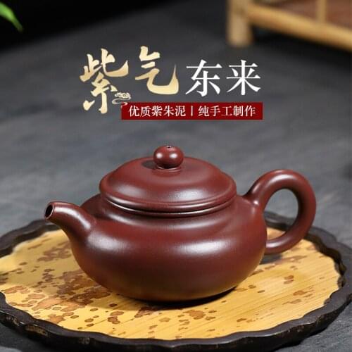 Teapot master pure handmade authentic tea making purple vermilion clay ball hole antique household tea set single suit