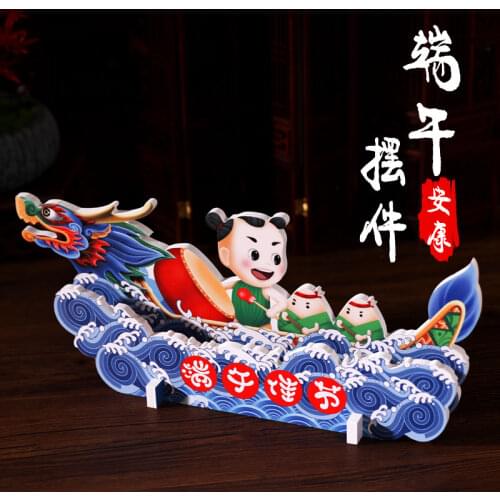 Dragon Boat Festival Decoration Dragon Boat Decoration Mall Counter Shop Storefront Desktop Countertop Decoration Arrangement
