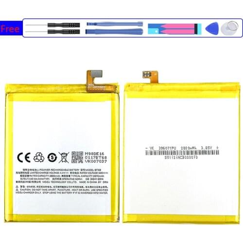 KiKiss Meizu Phone Batteries