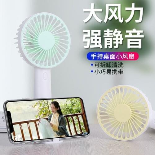 Portable handheld mini electric fan USB rechargeable fan stand desktop small air cooler silent fan folding fan outdoor hand fan