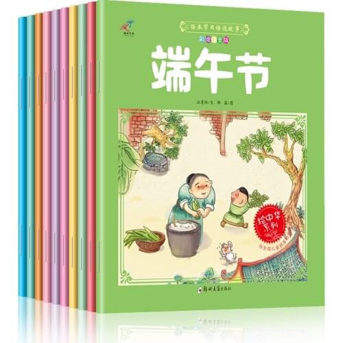 10Pcs/Set Chinese Traditional Festival Story Picture Book Small Pocket Book Cartoon Bedtime Reading Children Kids Learning