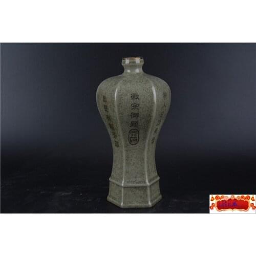 Antique SongDynasty porcelain vase,"MEI PING",RU KILN,Hand drawn,Decoration,collection &Adornment