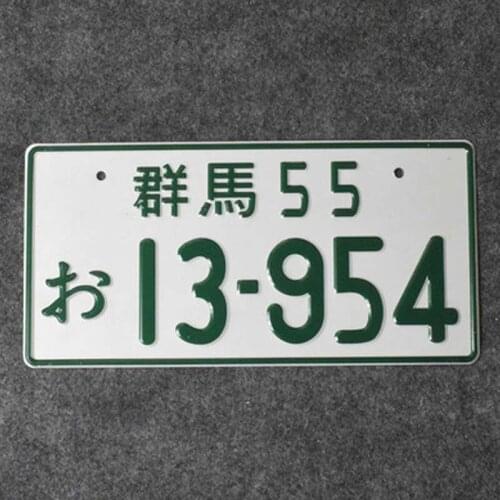 EXCLUSIVE SALES Japanese Movie Japan Aluminum Material License Plate Iron Painting Battery Car Number Metal Home Decor