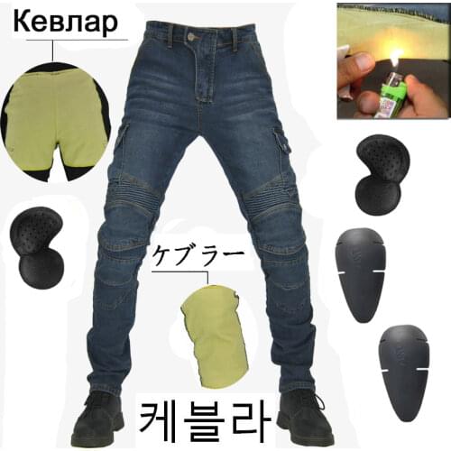 Korea sale green motorcycle jeans men and women models motorcycle pants wear riding pants with anti-fall protective gear