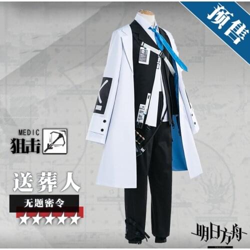 Anime Arknights Executor Bloodline of Combat Titleless Code Battle Suit Uniform UnifoCosplay Costume Halloween Free Shipping New