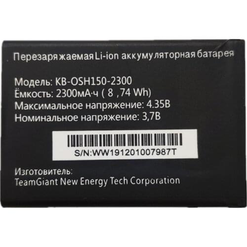 New KB-OSH150-2300 Battery For Tele2 Tele 2 OSH-150 4G LTE Router Body 2 Pocket WiFi/Megafon mr150-6 Beeline s23 MTC 874FT MTS