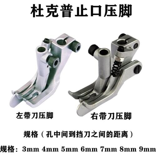 DURKOPP GR367 Right Rib CL367 Synchronous Car 2210 Or So With Knife Stop Presser Foot