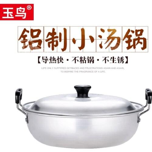 Korean old style small aluminum pot thickened soup hot pot double ears ramen stewpot noodle mini cooking household gas cooker