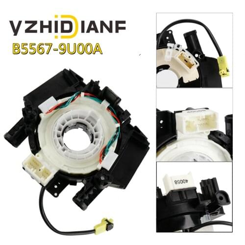 1pc B5567-9U00A Train Cable For NISSAN X-TRAIL T31 Frontier NAVARA D40 PATHFINDER R51 TIIDA C11 NV200 M20 NOTE E11 MICRA III K12