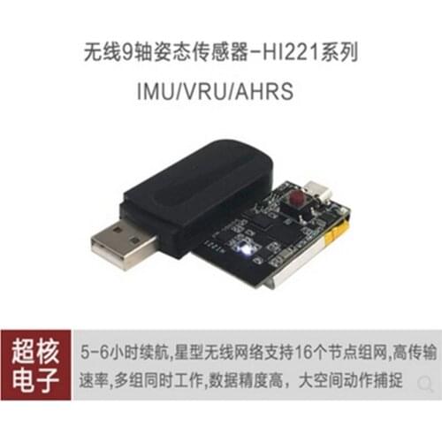 Wireless 9-axis Attitude Sensor, Gyroscope, Accelerometer, Inertial Navigation, Tilt Angle, 6-axis Attitude Motion Capture