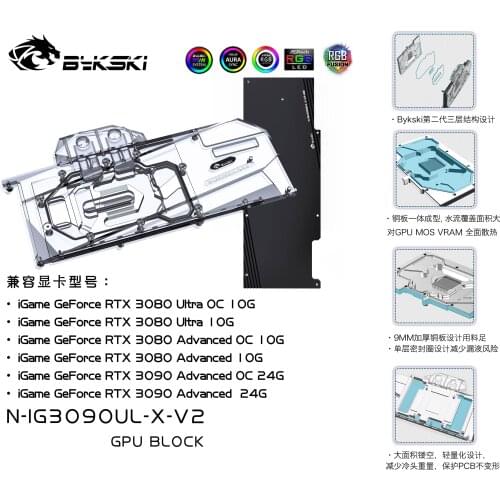 Bykski GPU Water Block For Colorful iGame RTX 3080 3090 Ultra OC 10G Graphic Card GPU Cooler VGA Radiator N-IG3090UL-X-V2