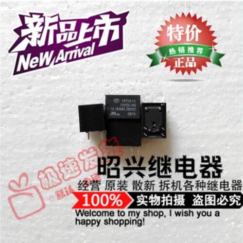 Original new Relays HFD41A 12VDC-HG HFD41A 12VDC-H