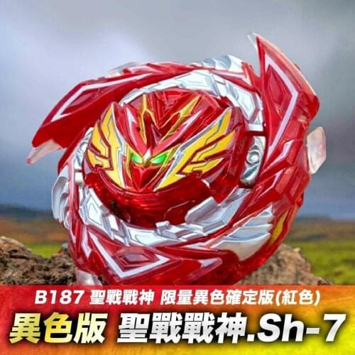 Limited edition Beyblade Burst DB B187 Saber Valkyrie Secret Rare Rashad Goodman SP Red Ver