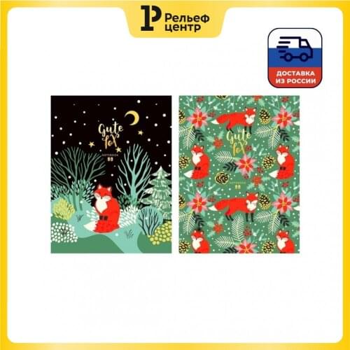 BG Stationery