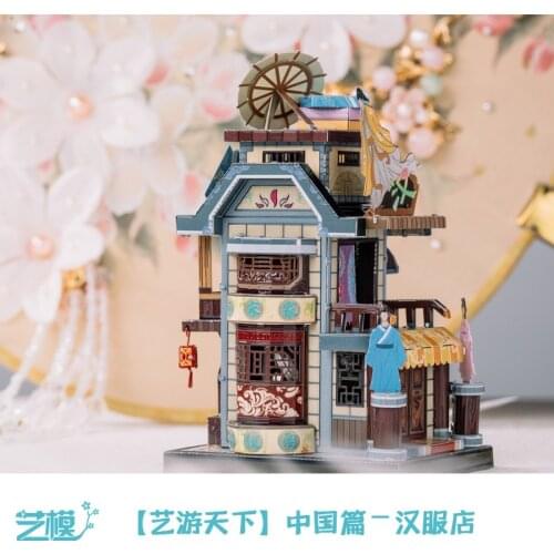 Art Model 3D Metal Jigsaw Puzzle YM-N104-D Chinese Style Construction Assembly Model Kits For Adults Hobby DIY 13x12x14CM