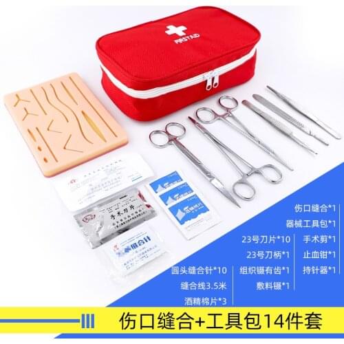 Silica gel vulnus skin model block surgery suture practice instrument set medical students clear and create needle holding