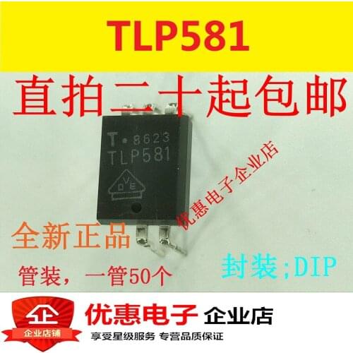 10PCS New original TLP581 DIP5 original