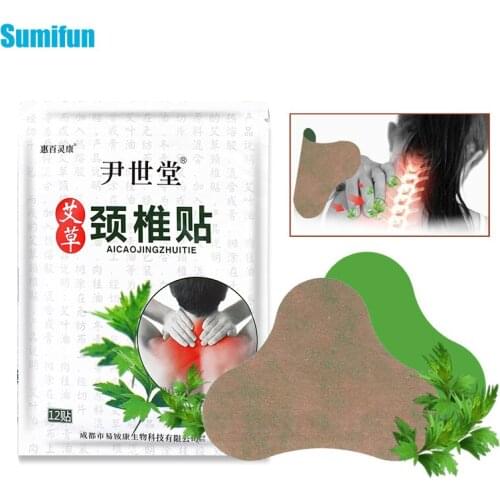 12Pcs Wormwood Cervical Spine Medical Plaster Arthritis Pain Relief Patch Rheumatoid Joint PainKiller Moxibustion Stickers C2520