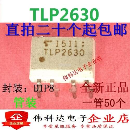 Imported TLP2630 P2630 DIP8 straight plug new original spot optocoupler