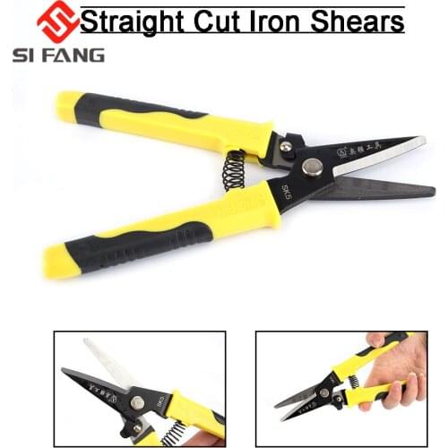 8" Tin Sheet Metal Snip Industry Shears Straight/Curved-Edge Scissors Professional Iron Scissors Multi-purpose Scissors