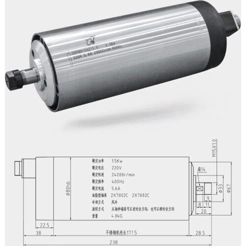 80mm diameter 220V/380V 1.5kw air-cooled electric spindle ER11 engraving machine spindle motor