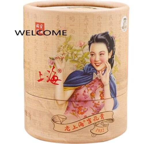 Chinese skin Care Shanghai Women Moisturizing Hydrating Classic Repair Face Cream