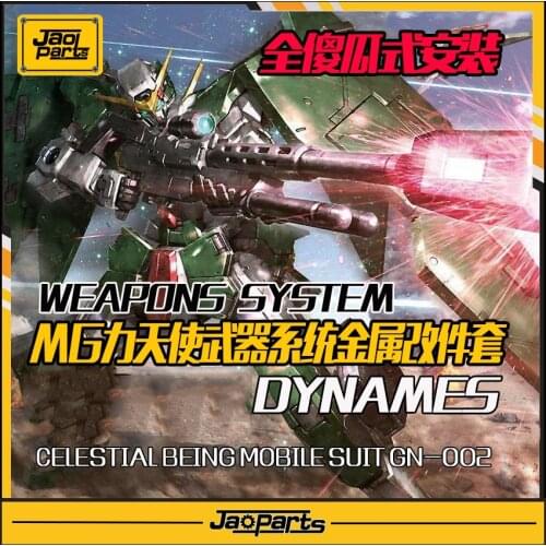 JAOparts Refitting Suite of Mechanical Parts for weapons system of MG 1/100 GN-002 Dynames model Mobile Suit kids toys