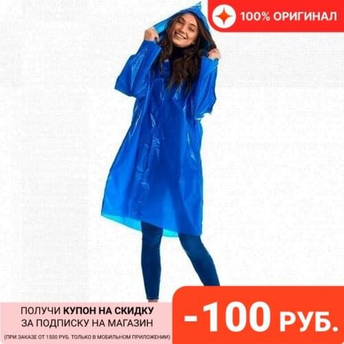Русский дождевик Raincoats