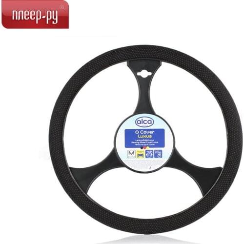 Alca Steering Wheel Braids