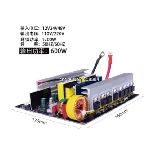 Free shipping Inverter 12v 220v DC 12V To AC 220V 600W Pure Sine Wave Inverter Board Inversor