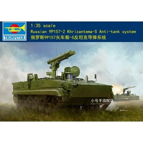 Trumpeter 09551 1/35 Russian 9P157-2 Khrizantema-S Anti-tank system Armed Car TH16073-SMT6