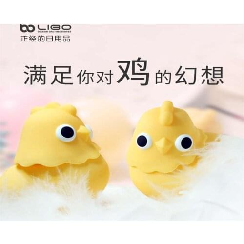 Remote Control Chicken Masturbation Device Sucking Vibrating Vibrating Egg G-Spot Female Clitoral Stimulator Adult Products OE