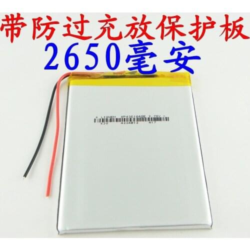 Brown 3.7V 2650mah polymer lithium battery electric core 436184 GPS navigation MP3/4 Rechargeable Li-ion Cell