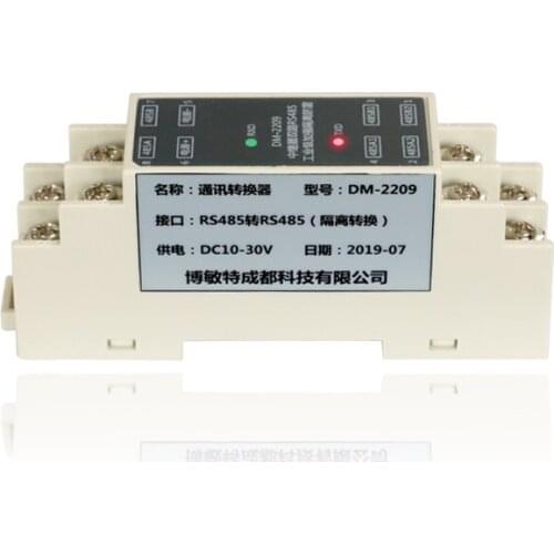 RS232/485 to RS485 Repeater Hub Isolator Signal Amplification Anti-interference Photoelectric Isolation Lightning Protection