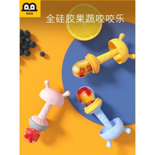 Fashion Chew Baby Teether Silicone New Fruit Nipple Tube Newborn Teething Fidget Toys Sensory Coisas De Bebe Baby Items BK50YJ