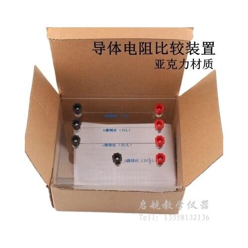 Conductor resistance Comparison device law of resistance Physics teaching experiment tool free shipping