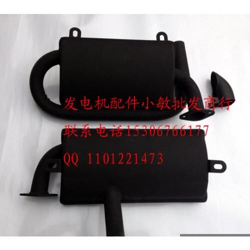 Air-cooled diesel generator accessories 5-6.5KW 186FS mute muffler exhaust pipe