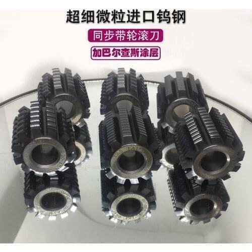 K40 Imported tungsten steel synchronous belt wheel hob 5M 32MMX30MMX13MM