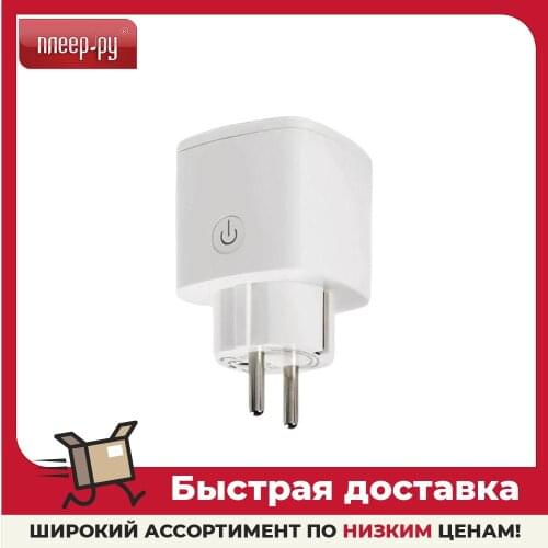 GEOZON Electrical Outlets