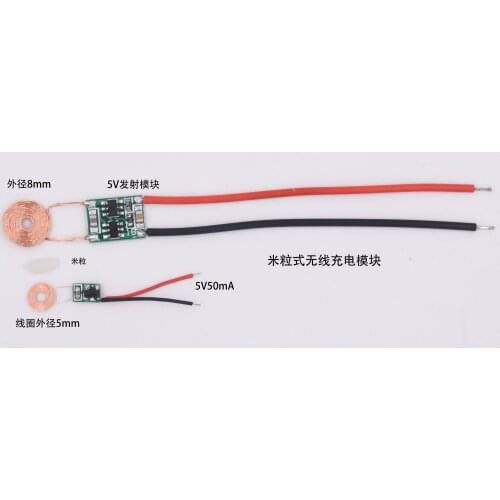 Rice Grain Type Small Wireless Charging Module Lithium Battery Wireless Power Supply Module XKT001-06
