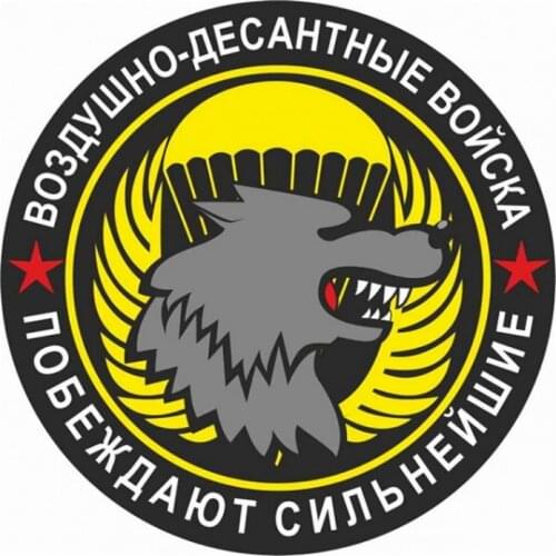 S50944# 10/13/15/17CM Personality PVC Decal Airborne Special Forces Waterproof Car Sticker on Motorcycle Laptop Decorative