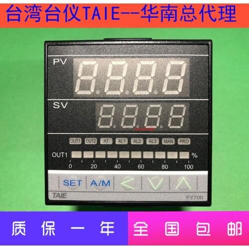 TEIA table instrument FY700 temperature control meter FY700-101000 FY700-10100B FY700-102000