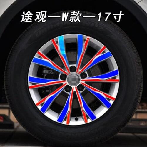 17 Inch Red Blue Green Laser Silver Purple Gold Carbin Fibre Decorative Wheel / Rims Stickers For Volkswagen Tiguan BA087