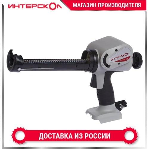 INTERSKOL Assembly Guns