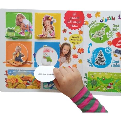 Istanbul Store Montessori Toys