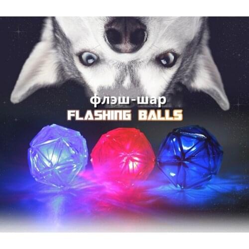 Pet Toy Elastic Glow Floating Gem Ball Pet Interactive Training Vocal Ball Dog Breeds Pet Supplies Suitable for All Squeak Toys